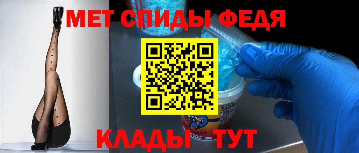 Амфетамин 97% Северск