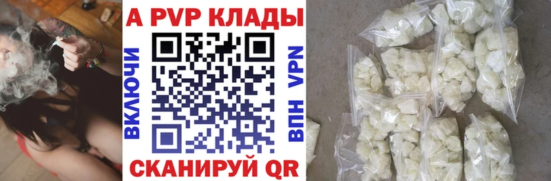 Alpha-PVP кристаллы  Северск 