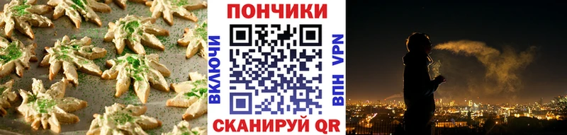 Cannafood марихуана  магазин продажи   Северск 