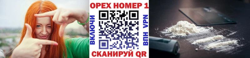Кокаин Fish Scale Северск
