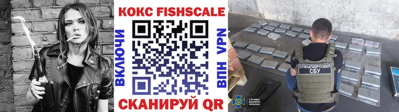 COCAIN VHQ  Северск 