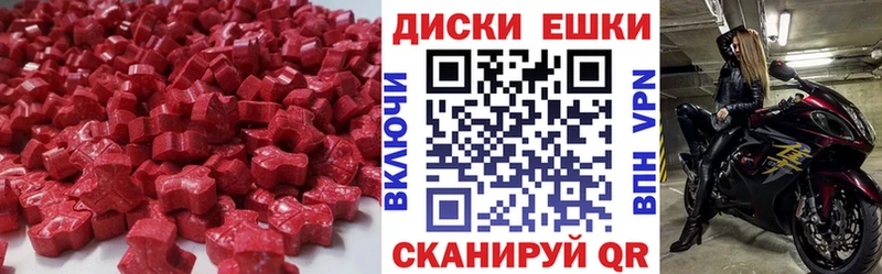как найти   Северск  Экстази Punisher 