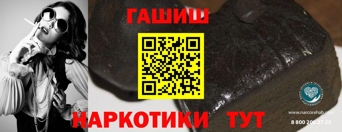 Северск  Гашиш хэш  Вход с VPN  Гашиш хэш 