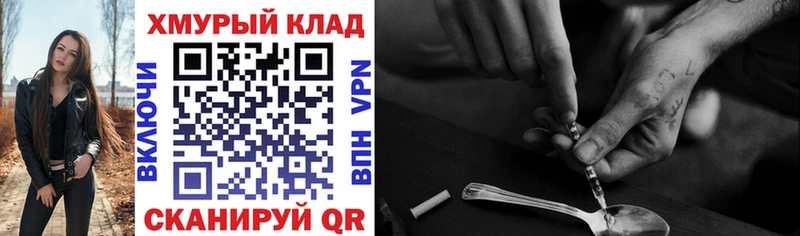 ГЕРОИН Heroin Северск