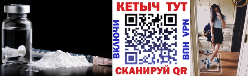 Кетамин ketamine  Северск 