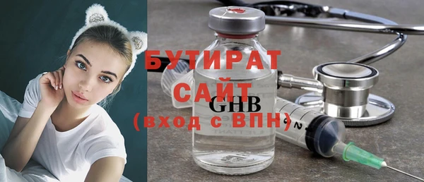 амфетамин Бородино