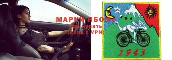 герыч Бронницы