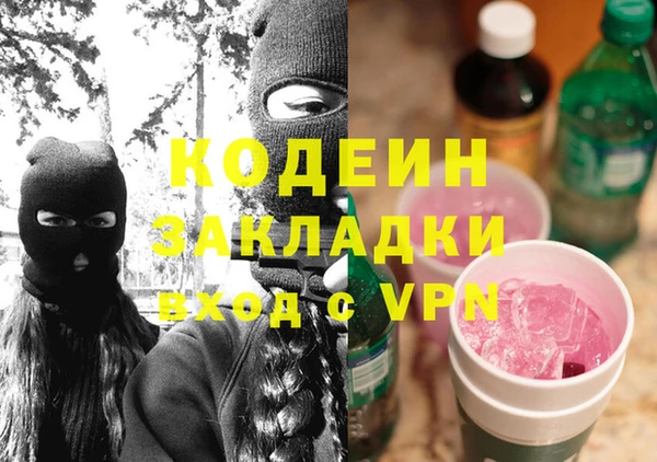 герыч Бронницы