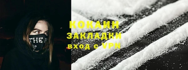амфетамин Бородино