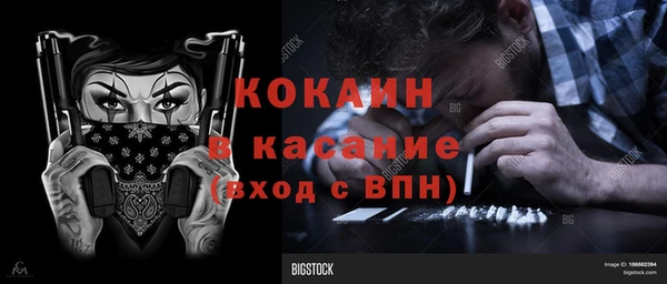 MESCALINE Семёнов
