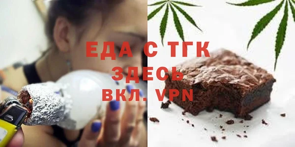 амфетамин Бородино
