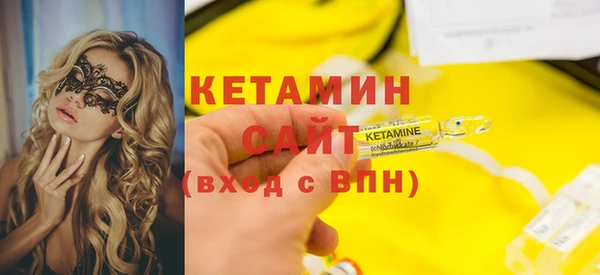 амфетамин Бородино