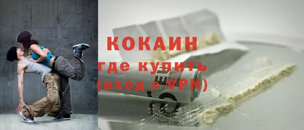 герыч Бронницы
