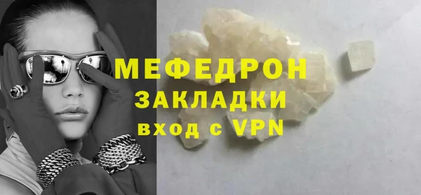 герыч Бронницы