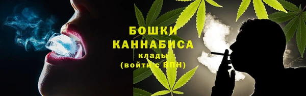 амфетамин Бородино