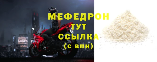 мдпв Бугульма