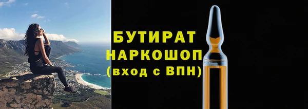 герыч Бронницы