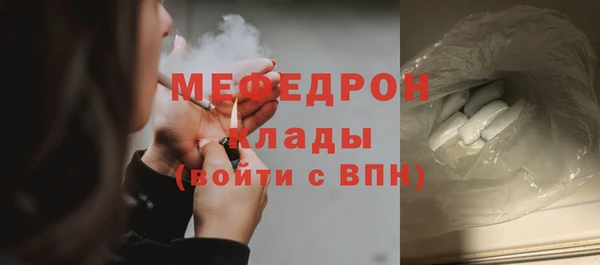 мдпв Бугульма