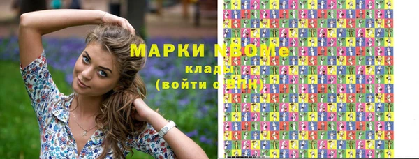 герыч Бронницы