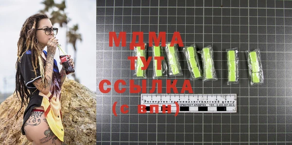 герыч Бронницы