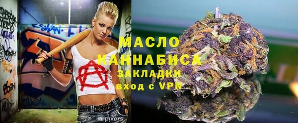 амфетамин Бородино