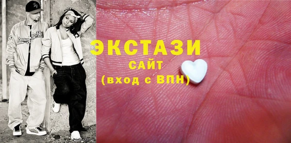 герыч Бронницы