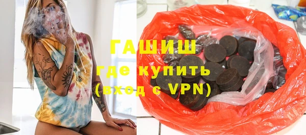 герыч Бронницы