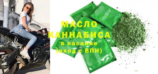 амфетамин Бородино