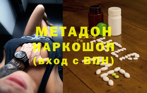 амфетамин Бородино