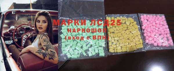 амфетамин Бородино