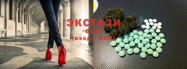 амфетамин Бородино