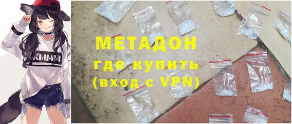 первитин Белоозёрский