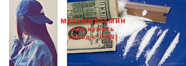 герыч Бронницы