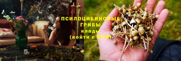 амфетамин Бородино