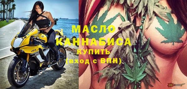 амфетамин Бородино