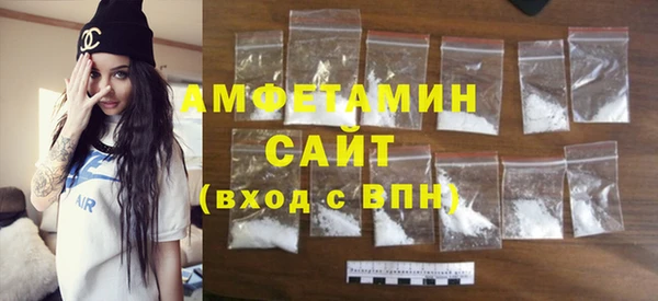 герыч Бронницы