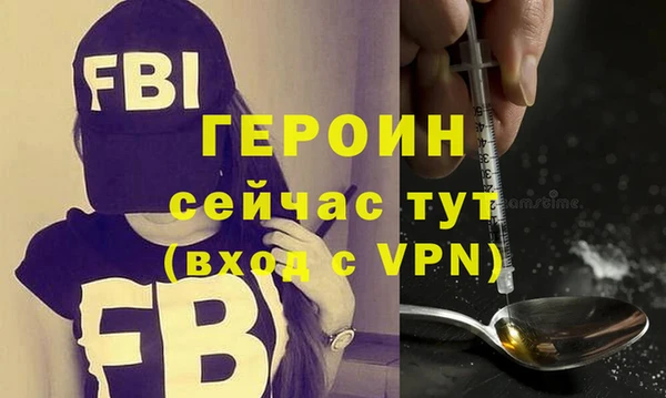 амфетамин Бородино