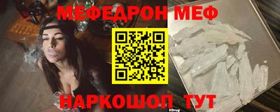синтетический гашиш Новодвинск