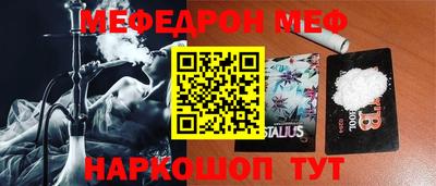 синтетический гашиш Новодвинск