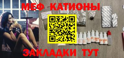 синтетический гашиш Новодвинск