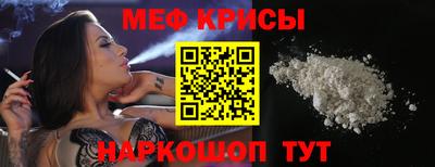 мдма Новозыбков
