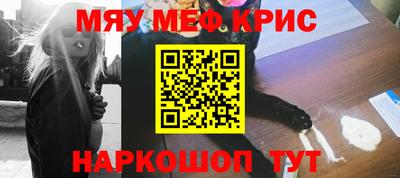 мдма Новозыбков