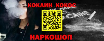 меф VHQ Новокубанск