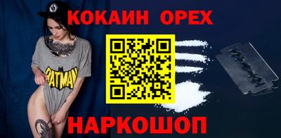 меф VHQ Новокубанск