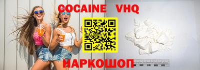 синтетический гашиш Новодвинск