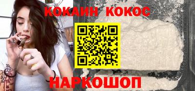 меф VHQ Новокубанск