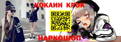 меф VHQ Новокубанск