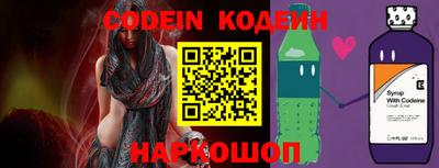 синтетический гашиш Новодвинск