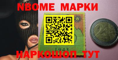 меф VHQ Новокубанск