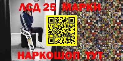 мдма Новозыбков
